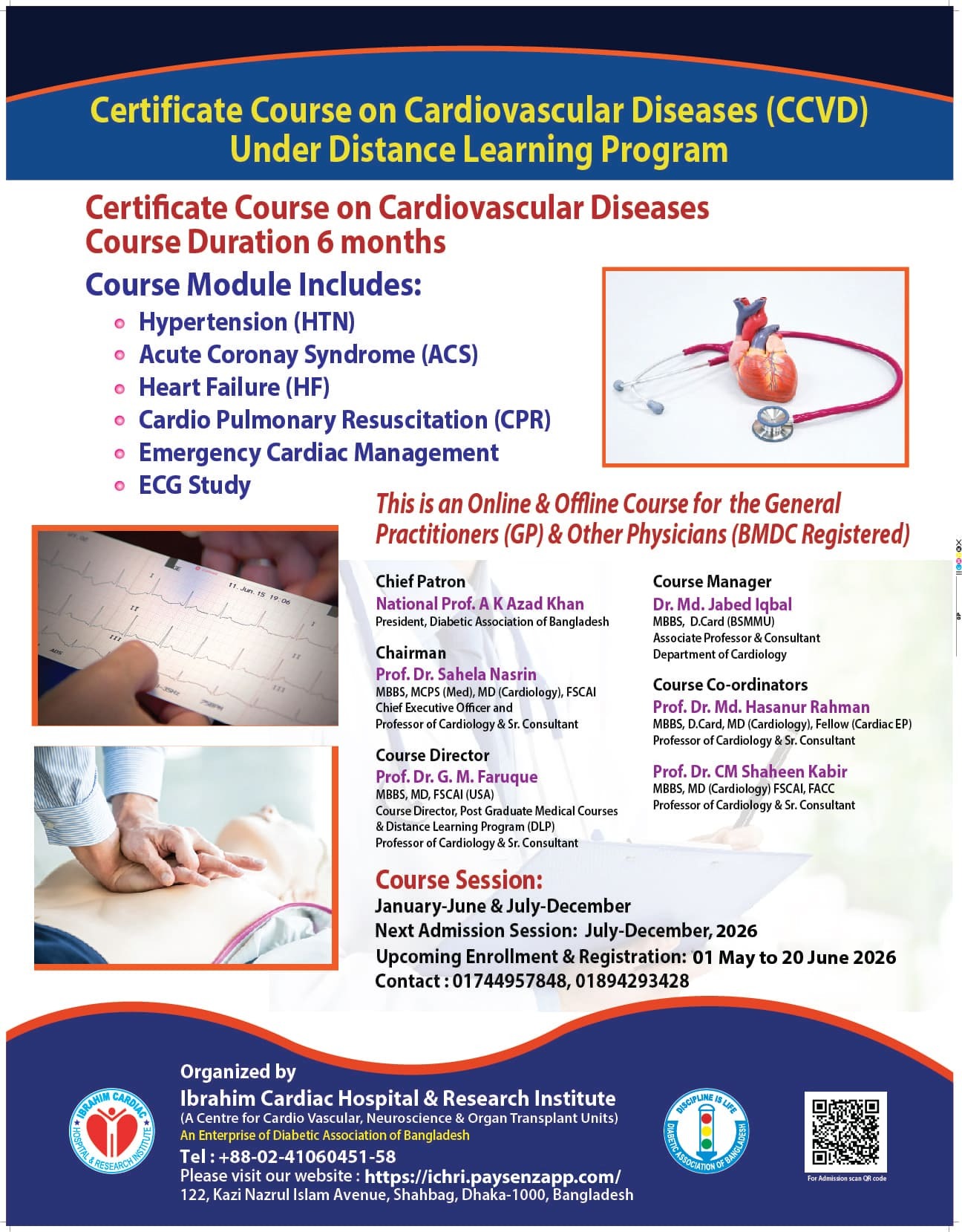 Registration Going On Batch-17, CCVD-DLP