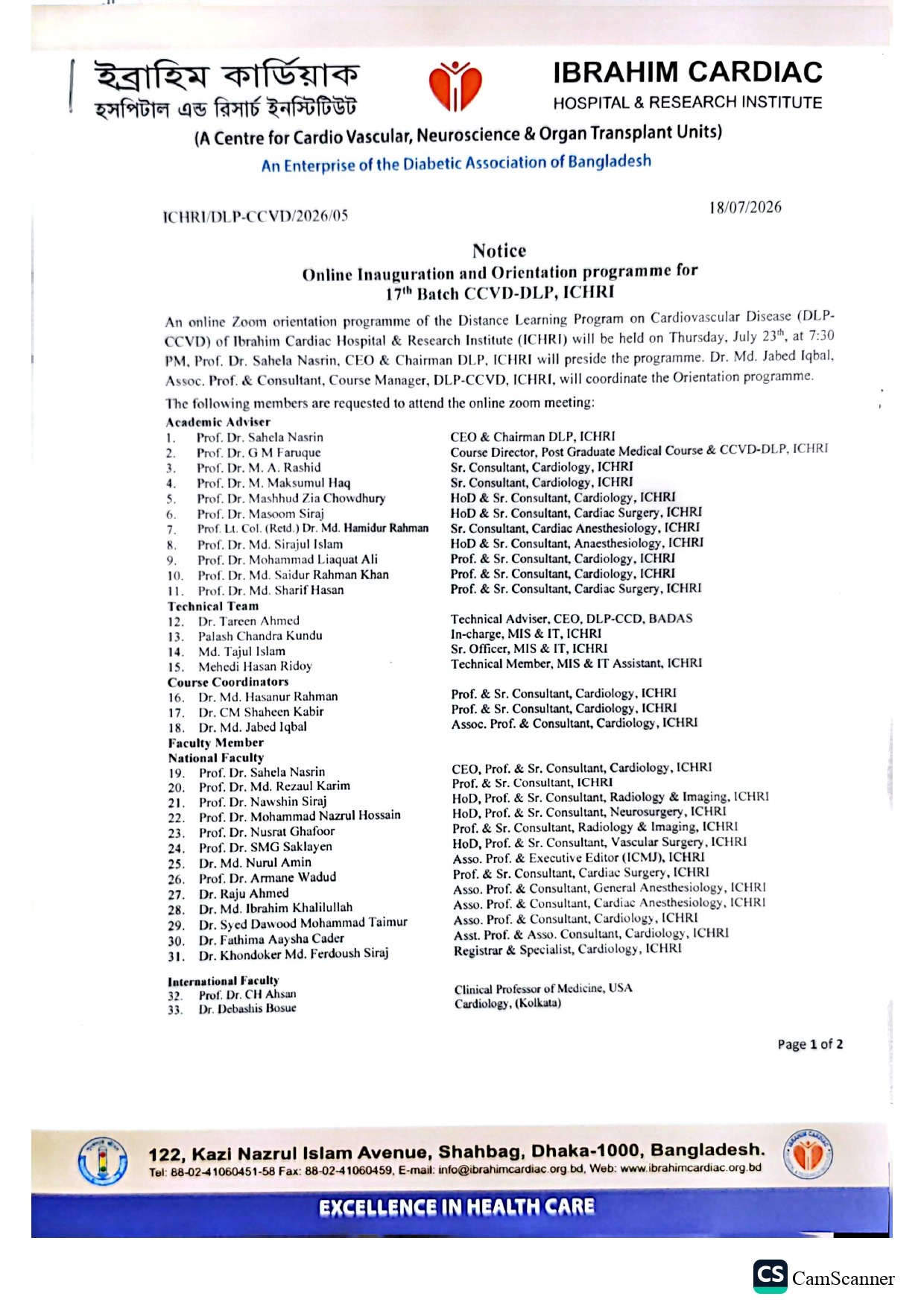 Online Inaugration and Orientation programme for CCVD-DLP, Batch-17