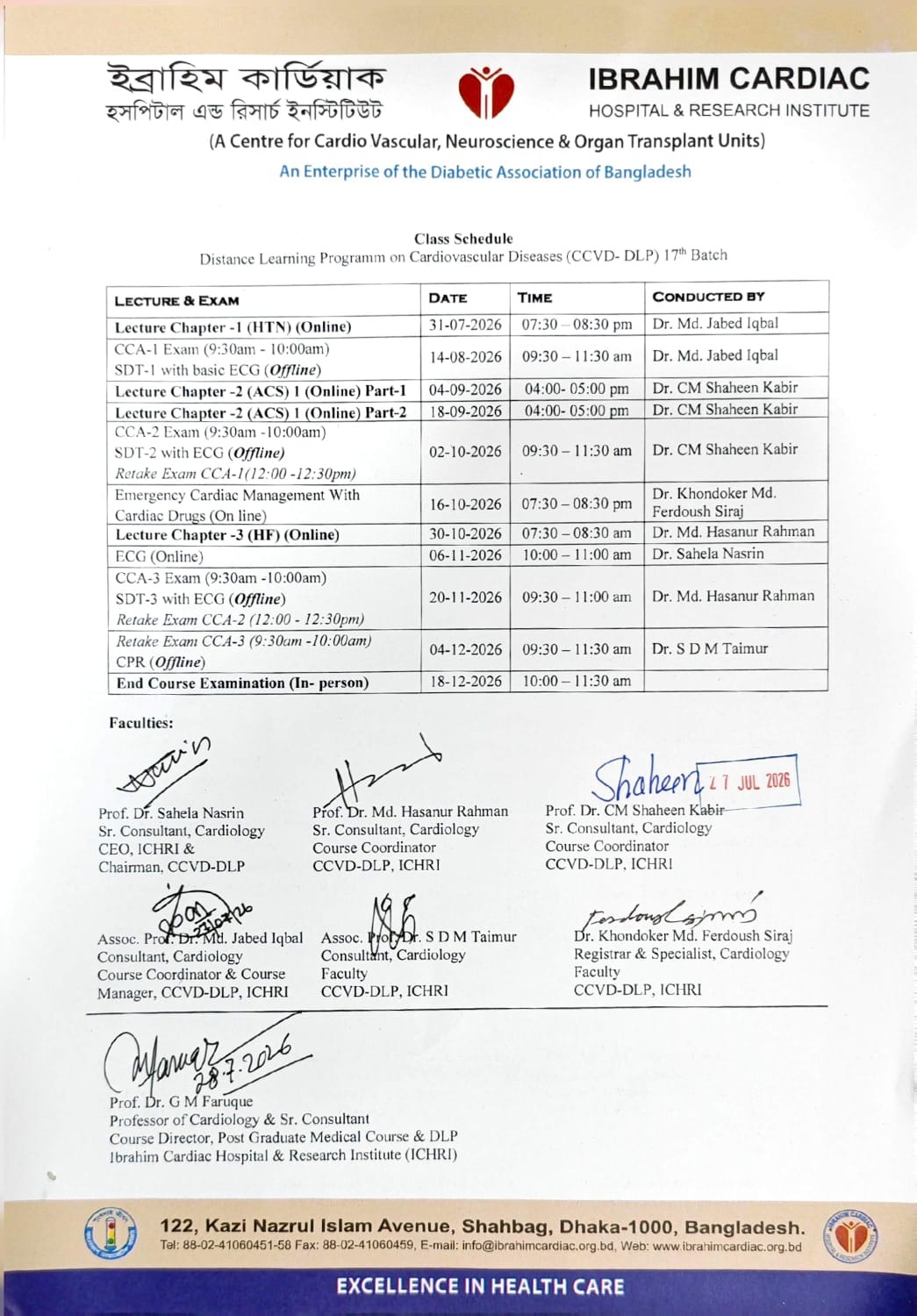 Class & Exam Schedule, Batch-17, CCVD-DLP